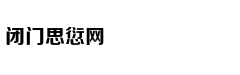 从轻处罚，法院为何仍对“乐清失
